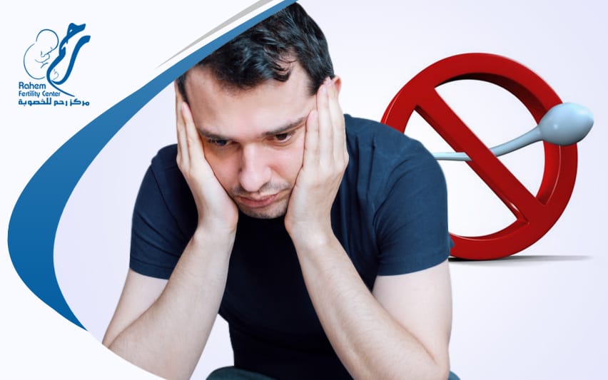 علاج انعدام الحيوانات في الخصيه علاج انعدام الحيوانات في الخصيه