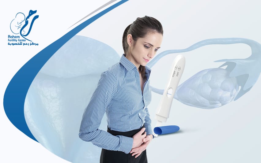 تكيس المبايض والحمل تكيس المبايض والحمل