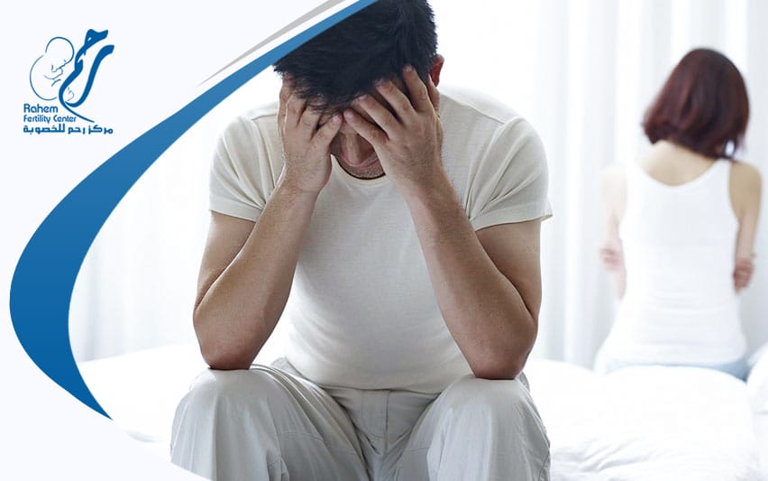 علاج اصعب حالات العقم علاج اصعب حالات العقم