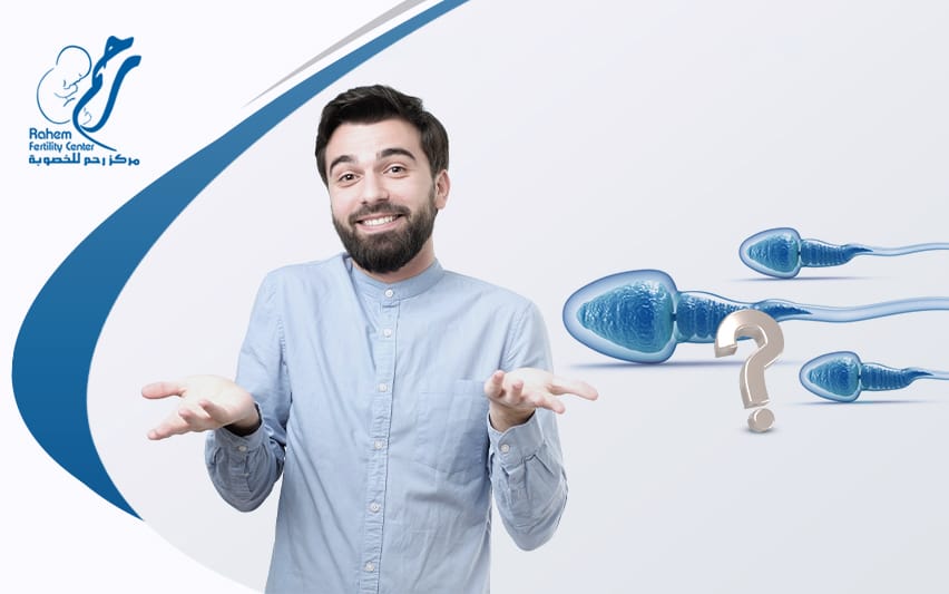 العدد الطبيعي للحيوانات المنوية العدد الطبيعي للحيوانات المنوية
