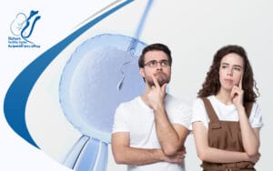 افضل مميزات التلقيح الصناعي
