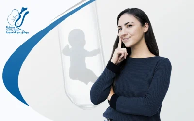 كيف أهيئ نفسي للحمل بأطفال الأنابيب؟