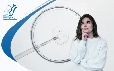 هل عملية الحقن المجهري مؤلمة